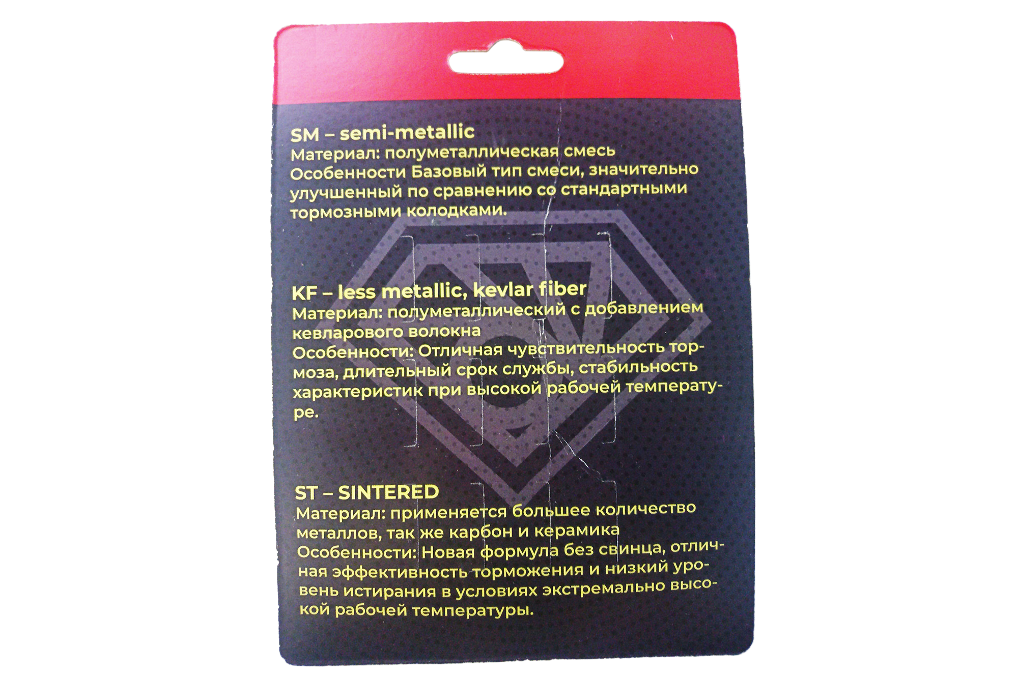 BSE Тормозные колодки KF-018 — 2